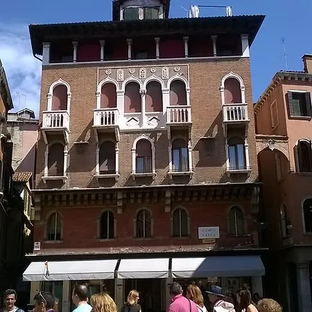 San Luca Апартаменты *